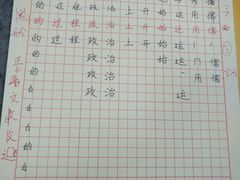 -秦汉胡同国学书院(天鹅湾分馆)