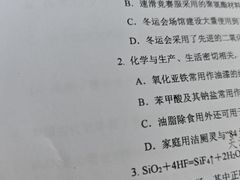-赛可优图文广告标书制作·门头招牌发光字·写真喷绘(黄河道总店)