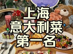 -Grande A'moo(上海万象城店)