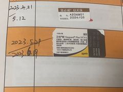 -瑞鹏宠物医院犬猫全科(真大分院)