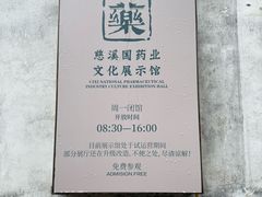 -鸣鹤古镇