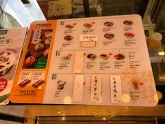 菜单-陈家生煎(世茂双子塔店)
