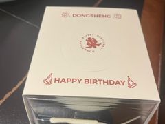 -東盛炭烤自助料理(浦东文峰广场店)