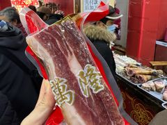 -万隆火腿庄