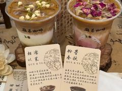 -鹊茶咖啡•新中式(深圳首店)