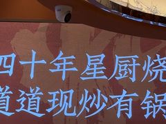 -文华冰室(八号仓店)