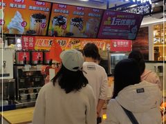 -蜜雪冰城(陆家嘴店)