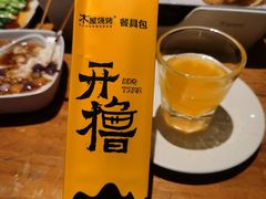 -木屋烧烤(创意园店)