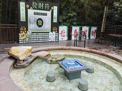 -天目湖涵田半山温泉