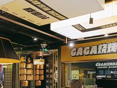 -嘎嘎鸭脑壳(蜀汉路店)