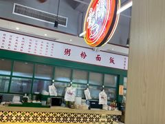 -明腾壹间茶餐厅(新都会花园广场店)