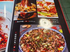-文记沸腾鱼(永安路总店)