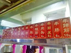 -马记大锅煮(总店)
