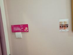 -晶奕空间专业脱毛连锁机构