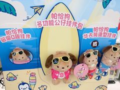 -DQ·蛋糕·冰淇淋(周浦万达店)