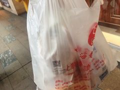 -上海哈尔滨食品厂(淮海中路店)