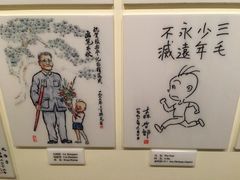 -张乐平故居
