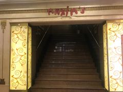 门面-马克西姆餐厅(崇文门店)