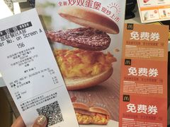 -麦当劳(鼓楼店)