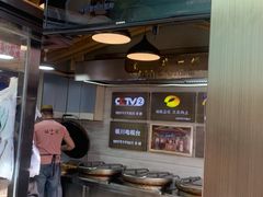 -蕃坊酥小蒙牛肉饼(怀远市场店)