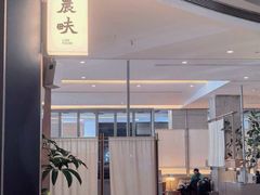 -农畉LONFOOD(益田假日广场店)