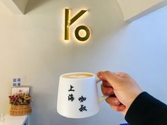 -KYO COFFEE(胶州路店)