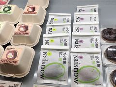 -奈雪的茶(益田假日世界店)