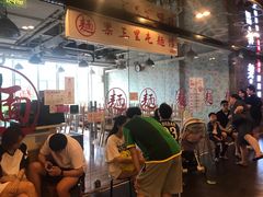 -文三里屯面馆(三里屯店)