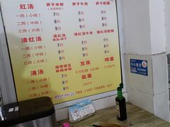 -黄玉儿米粉(银都宝座1期店)