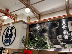 -味千拉面(广州白云机场T1西二店)