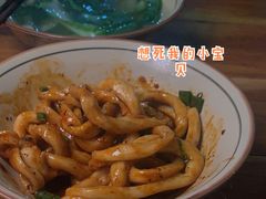 -玉滋補