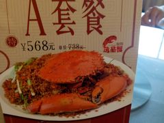 -海逸海鲜酒家(古北店)
