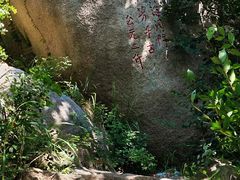 -大泽山风景名胜区