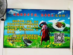 -凌舍好烧鹅(中山路店)