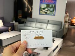 -金海马家居(海珠店)