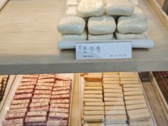 枣泥卷-祥禾饽饽铺·中式糕点(北京来福士店)