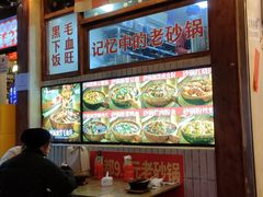 -罗妈砂锅(四川成都奎星楼店)