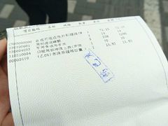 -同济大学附属口腔医院