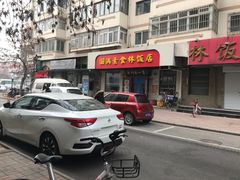 -圆满素食林饭店非遗素食(河西店)