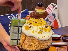 -WONDER ICE 萬得冰田(建設路总店)
