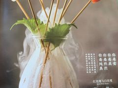 菜单-肆月河豚·新淮扬(金融街店)