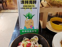 -南通大饭店·米兰餐厅