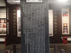 -苏州碑刻博物馆
