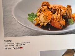 -全聚德烤鸭店(马家堡店)