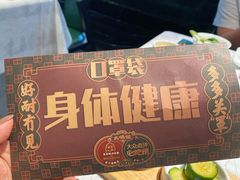 -大鸽饭(体育西路店)
