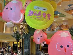 -白虎自助餐厅·真老虎·景观自助餐厅(广州长隆酒店)