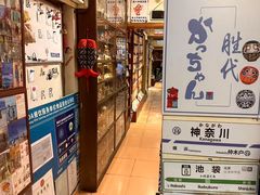 -胜代日本料理(云程巷小区店)