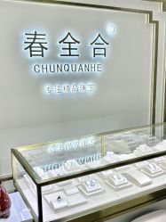 -春全合珠宝(官园珠宝城店)