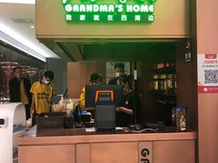 门面-外婆家(静安大悦城店)