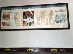 -面爸爸豆瓣抄手(贝森旗舰店)